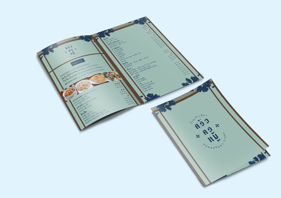 ออกแบบ CI ออกแบบ Corporate Identity ออกแบบ brand identity ออกแบบอัตลักษณ์ ออกแบบ ci ราคา