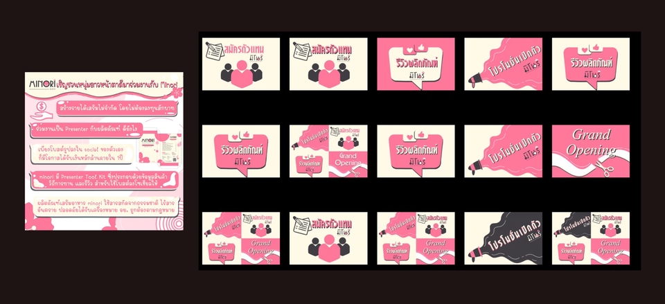 Banner โฆษณา - Baner style minimal เรียบหรูดูแพง ดึงดูดสายตา อ่านง่าย ลูกค้าองค์กร/long contact มีราคาพิเศษค่ะ🤝 - 3