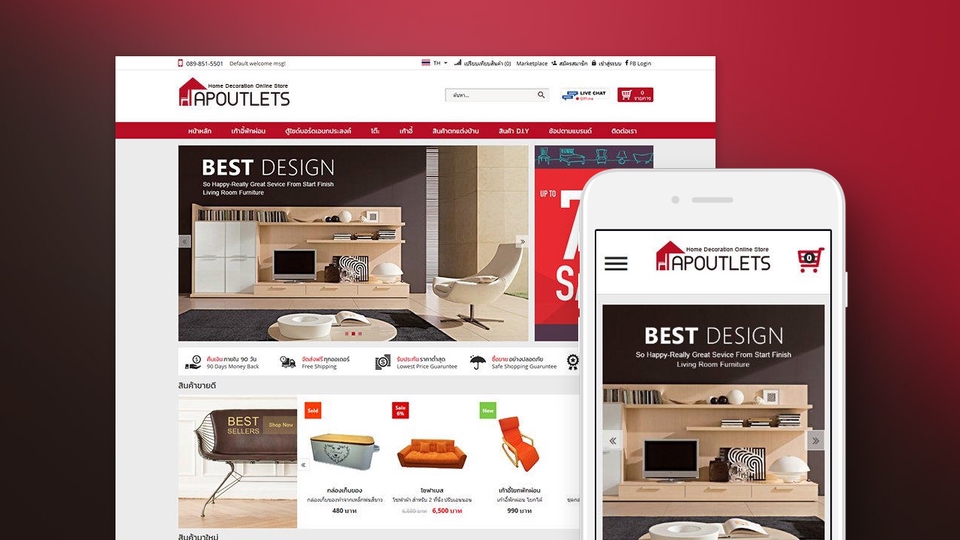Wordpress - รับทำเว็บไซต์ E-Commerce ด้วย Magento 2 และ WooCommerce - 15