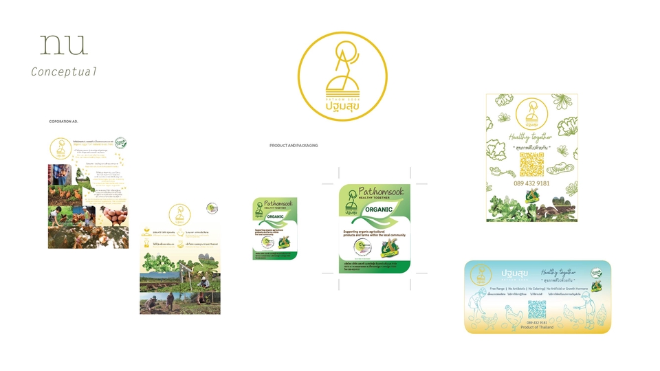 Logo - Logo + Brand CI สำหรับผู้เริ่มต้นทำธุรกิจ  - 4