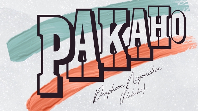 Logo - Logo ทั่วไป - 3