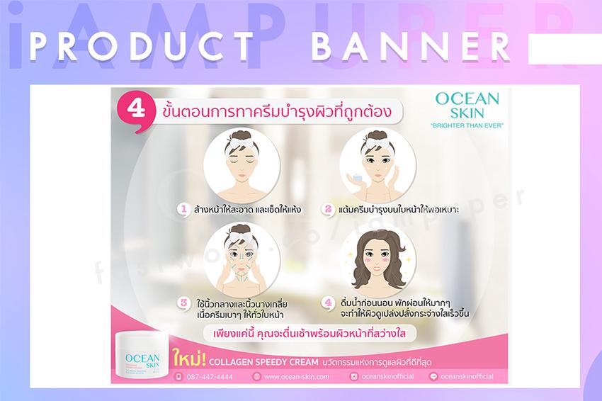 Banner โฆษณา - รับออกแบบแบนเนอร์ โฆษณา (Banner Social Package) - 2