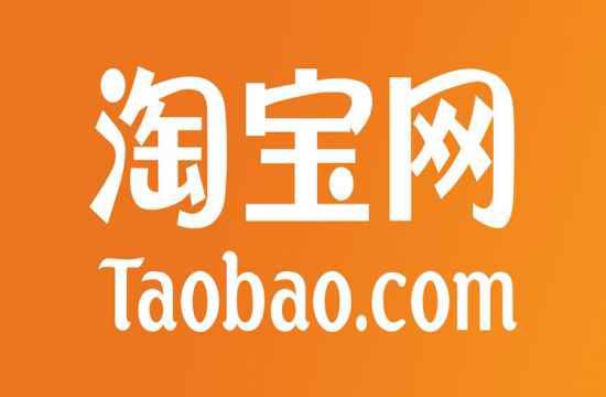 เปิดร้านค้าออนไลน์และลงสินค้า - รับหาสินค้าและสอนนำเข้าสินค้าจาก Taobao ผ่านชิปปิ้งไทย - 1