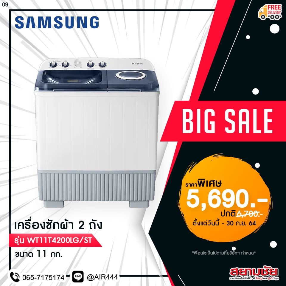 ไดคัท & Photoshop - ทำ ADS โฆษณาสื่อออนไลน์ทุกรูปแบบ - 24