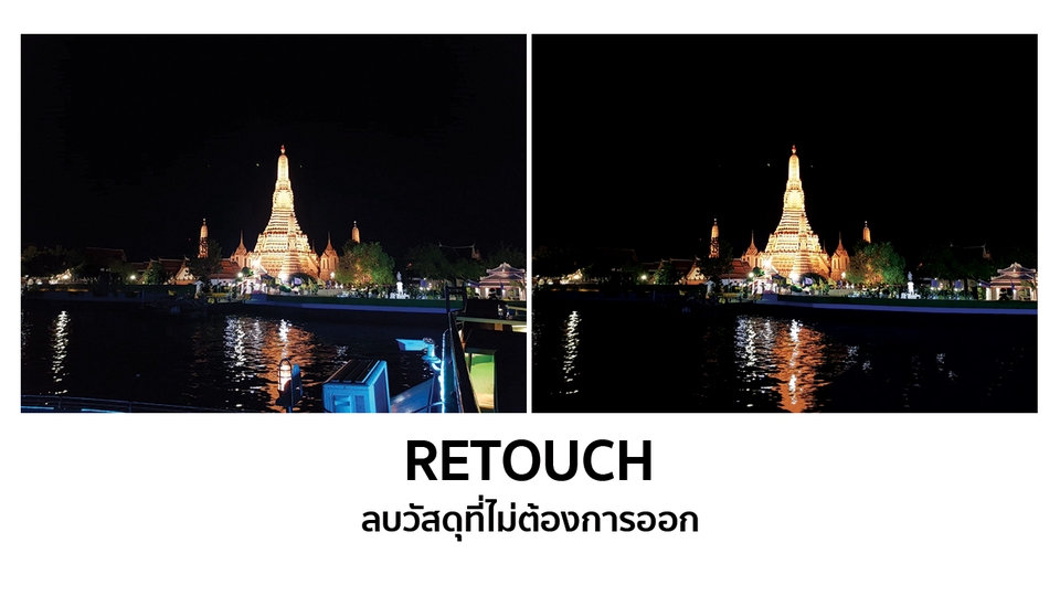 ไดคัท & Photoshop - งานรีทัช ไดคัทรูปภาพ ตกแต่งภาพ ปรับสี - 4