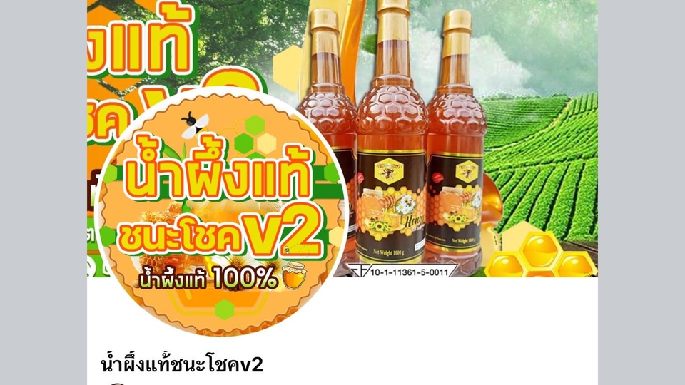 แอดมินดูแลเพจ เว็บไซต์ และร้านค้าออนไลน์ - รับดูเเลการตอบเเชทพูดคุยกับลูกค้า - 1