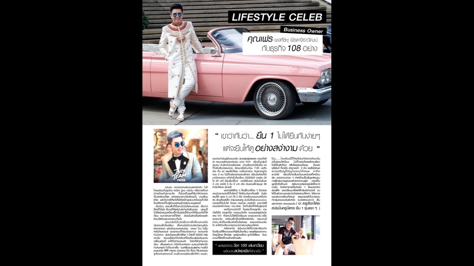 เน็ตไอดอลและบล็อกเกอร์รีวิว - รับถ่ายทำสินค้าลงยูทูปและตัดต่อพร้อมปกยูทูป ,รีวิวสินค้า , speaker ,อบรมเทรนนิ่ง , ถ่ายภาพนิ่งสินค้า - 10