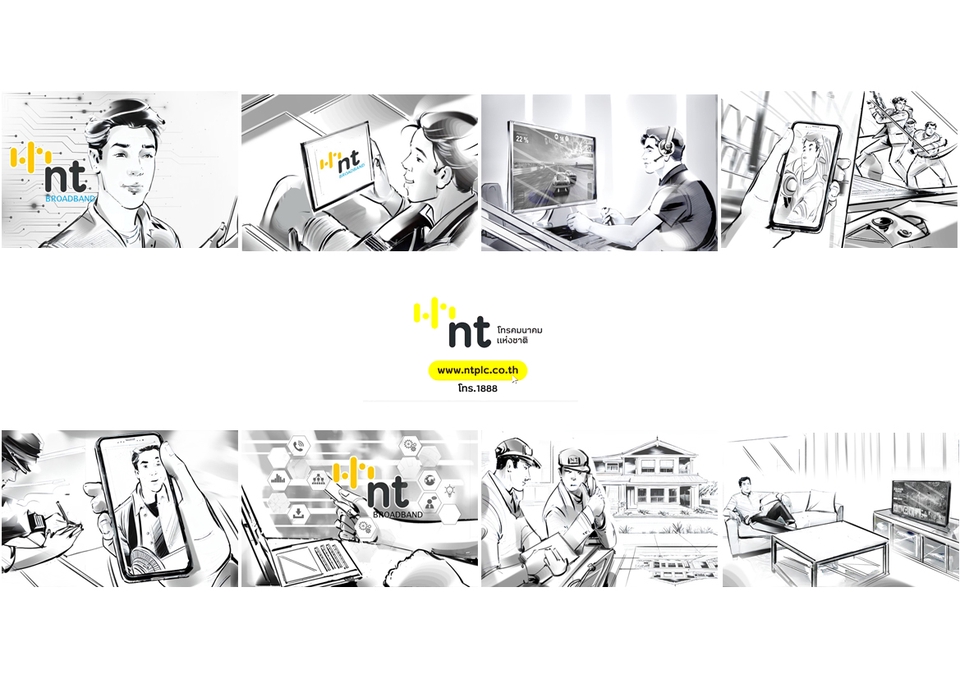 วาด/ออกแบบสตอรี่บอร์ด - Storyboard For Advertising. - 6