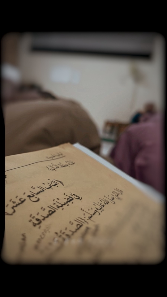 Belajar bahasa Arab online dengan kursus bahasa Arab online terbaik.