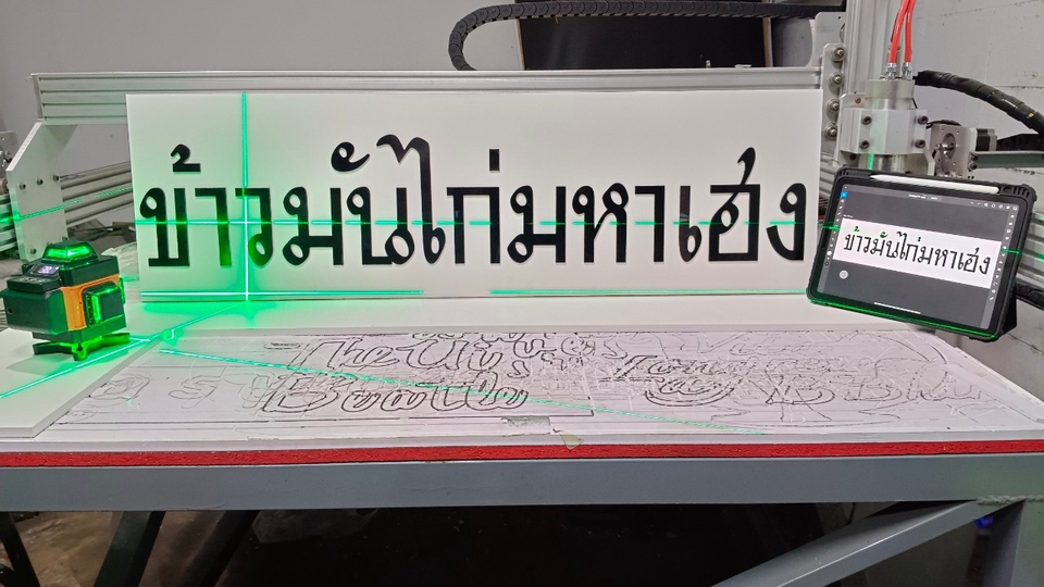 สื่อสิ่งพิมพ์และนามบัตร - พลาสวูด ฟ้อนท์,โลโก้ร้าน,ป้ายตั้งหน้าร้าน ฯลฯ ปรึกษาได้ด้วยความยินดีครับ - 4