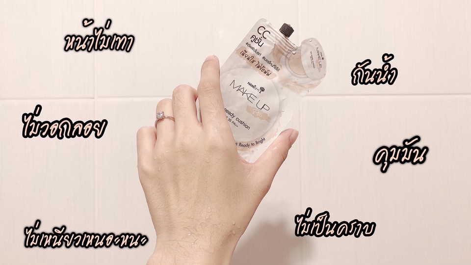 เน็ตไอดอลและบล็อกเกอร์รีวิว - รับรีวิวสินค้า เขียน Content Review โปรโมทลงสื่อทั้ง3ช่องทาง รับถ่ายภาพสินค้า คู่สินค้า - 9