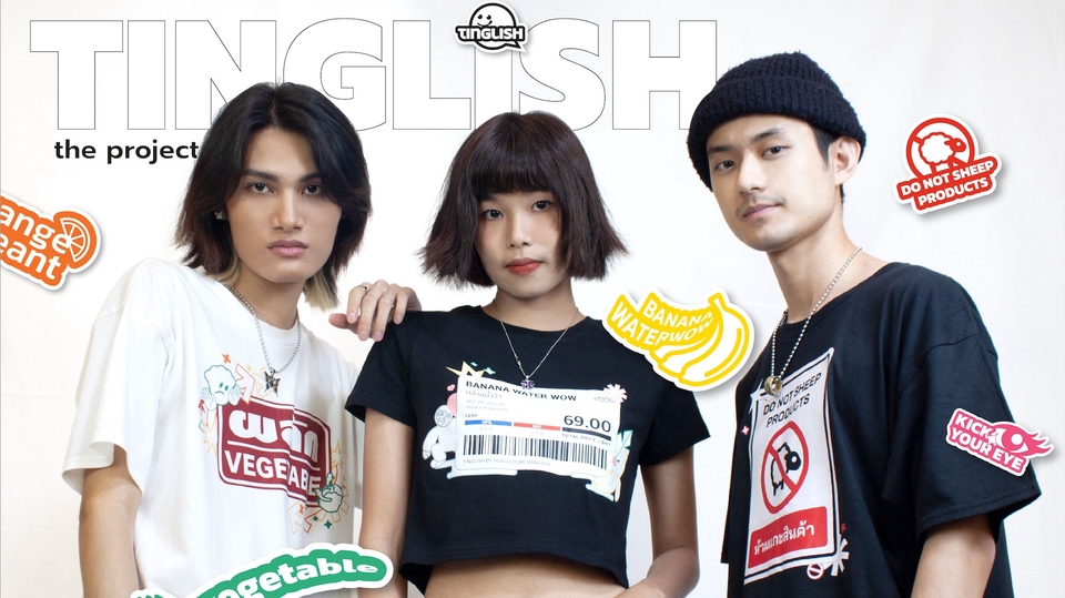 วาด/ออกแบบแพทเทิร์นเสื้อผ้า - T-shirt Design by me Owner by you - 1
