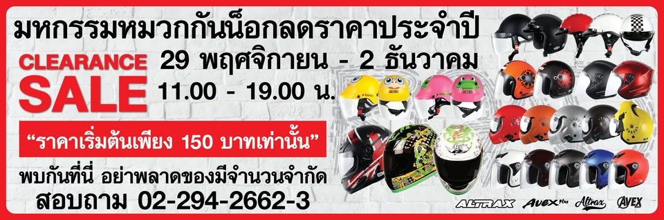 สื่อสิ่งพิมพ์และนามบัตร - ผลิตป้ายไวนิล พร้อมออกแบบ ครบจบในที่เดียว - 3