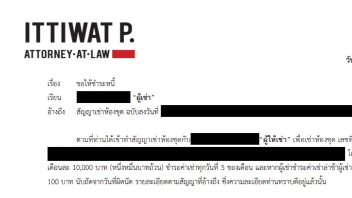 กฎหมาย - รับร่างสัญญา ตรวจสัญญา จัดทำเอกสารทางกฎหมาย และให้คำปรึกษาทางกฎหมาย ไทย/English - 21