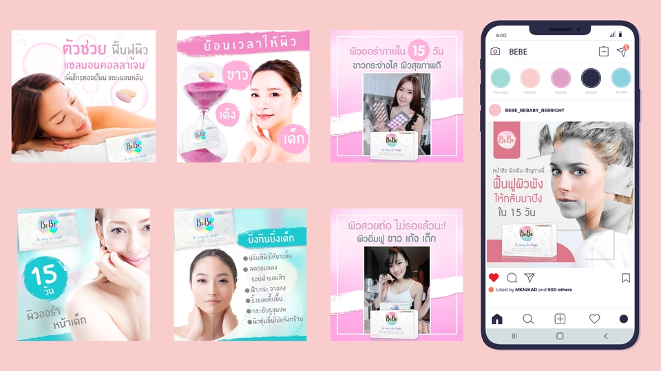 Banner โฆษณา - ออกแบบ Ad Social Media ต่างๆ FB, IG, Line สวย ไว คุยง่าย - 11