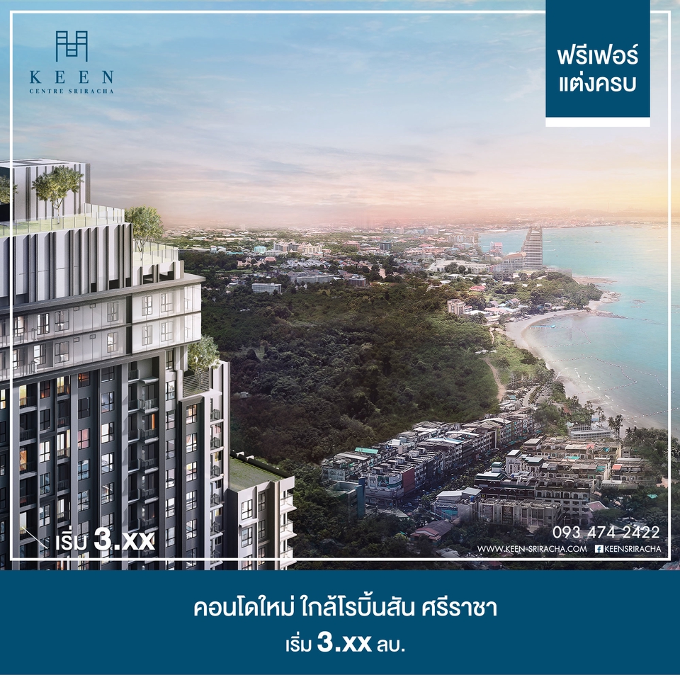 Banner โฆษณา - รับออกแบบสื่อ สื่อออนไลน์ และงานออกแบบทุกชนิด - 20