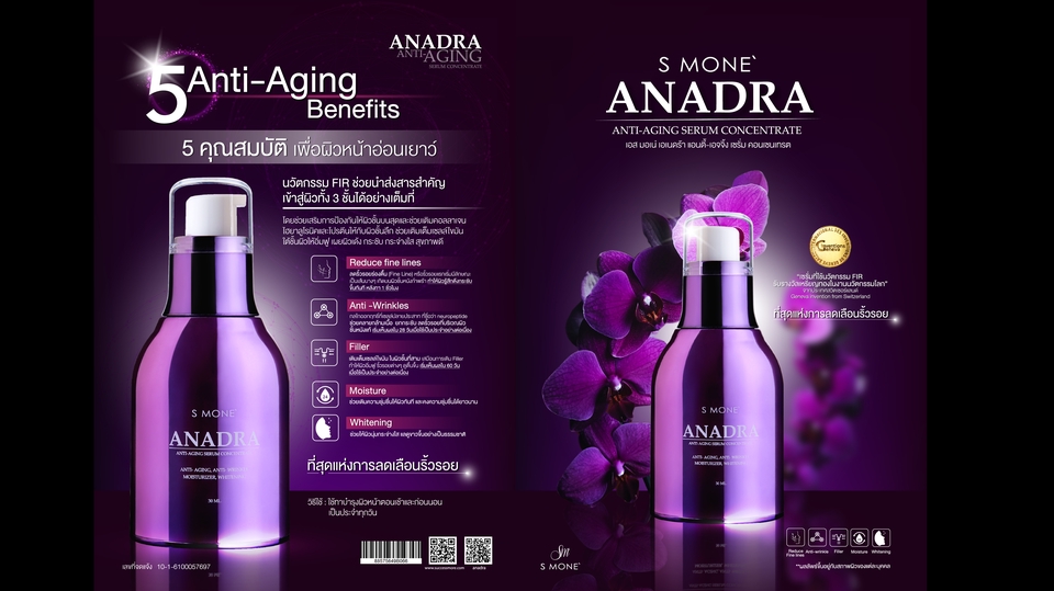 Label & Packaging - Lable & Packaging Design - 1