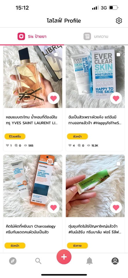 เน็ตไอดอลและบล็อกเกอร์รีวิว - รับรีวิวลง Social , Blog สินค้าสุขภาพ/สกินแคร์/อาหาร/คาเฟ่/ร้านอาหาร/โรงแรม - 3