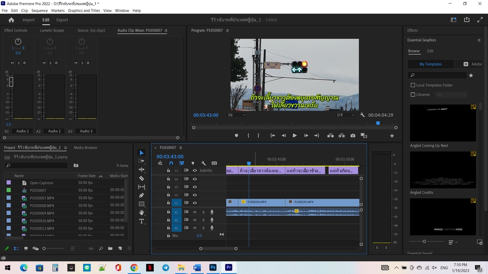 Subtitle - รับทำ subtitle สื่อวิดีโอทุกชนิด ไม่มีวันหยุด งานละเอียด งานดี แกะซับให้ได้ด้วย - 7
