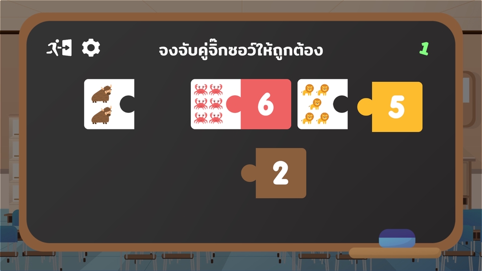 รับทำเกม รับสร้างเกม รับทำเกมมือถือ ออกแบบเกม สร้างเกมออนไลน์