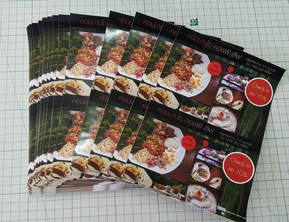 ออกแบบโบรชัวร์ เมนูอาหาร รับออกแบบโบรชัวร์ ออกแบบโปสเตอร์ ออกแบบนามบัตร
