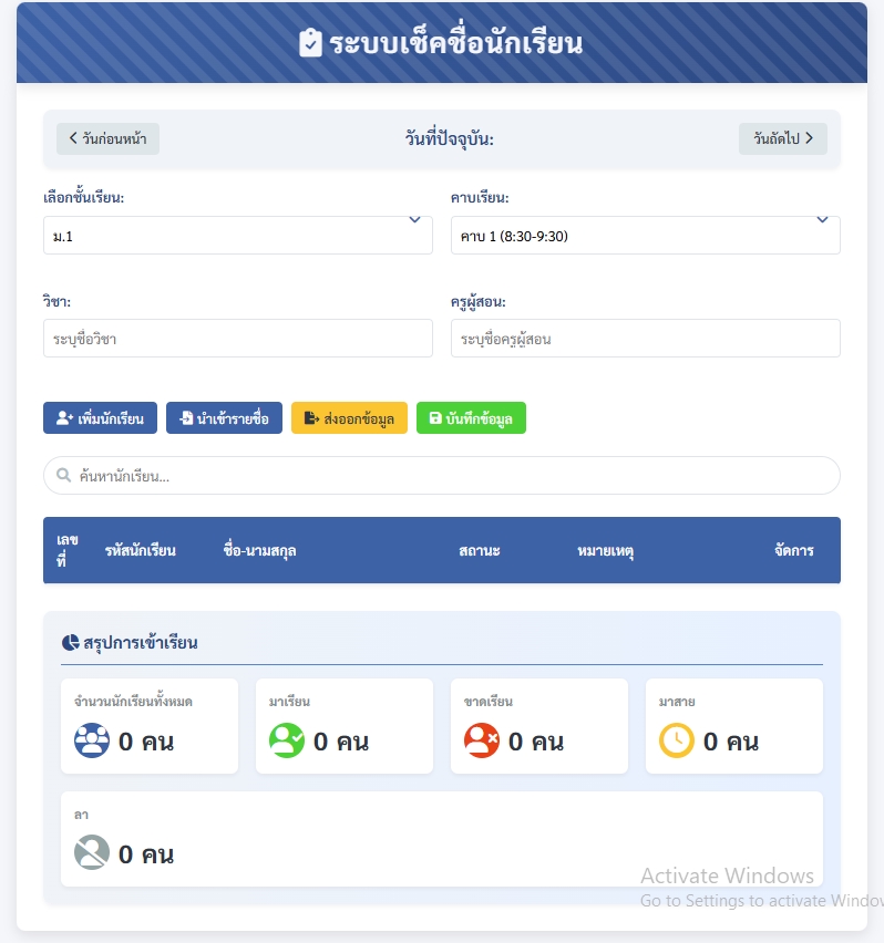 รับทำเว็บไซต์ รับทําเว็บไซต์ขายของ ออกแบบเว็บขายของ รับทำเว็บไซต์ขายสินค้า รับทําเว็บ e-commerce รับทําเว็บไซต์ขายของออนไลน์ รับทำเว็บไซต์สำเร็จรูป