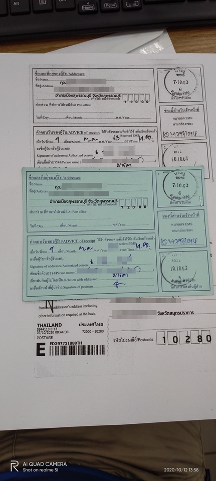 กฏหมาย - บริการให้คำปรึกษา และจัดทำเอกสารทางกฎหมาย - 3