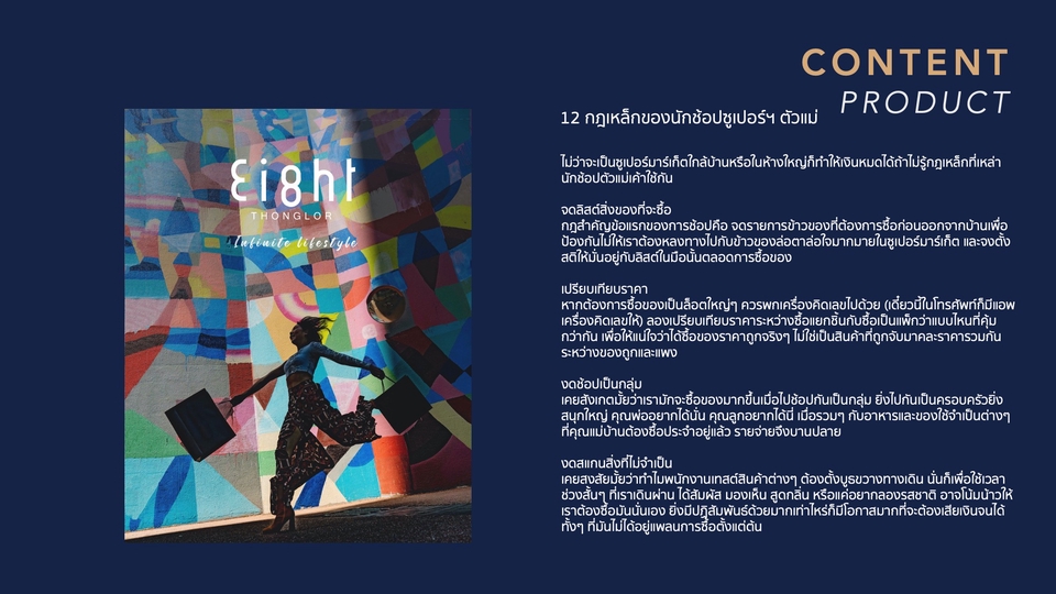 ออกแบบแบนเนอร์เว็บไซต์สวยๆดึงดูดลูกค้า รับออกแบบ banner โปรโมทธุรกิจออนไลน์