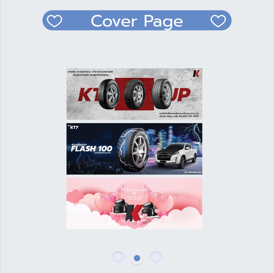 Banner โฆษณา - Poster , Banner , ป้ายโฆษณา | Online & Offline | - 2