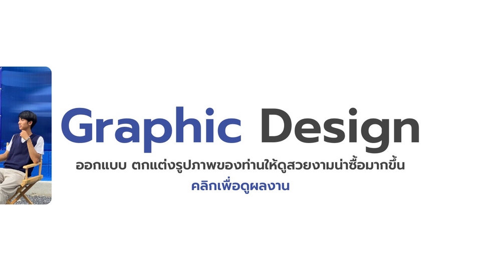 รับทำ content marketing  คอนเทนต์มาร์เก็ตติ้ง สร้างคอนเทนต์ รับวางแผนคอนเทนต์ วางกลยุทธ์ content marketing