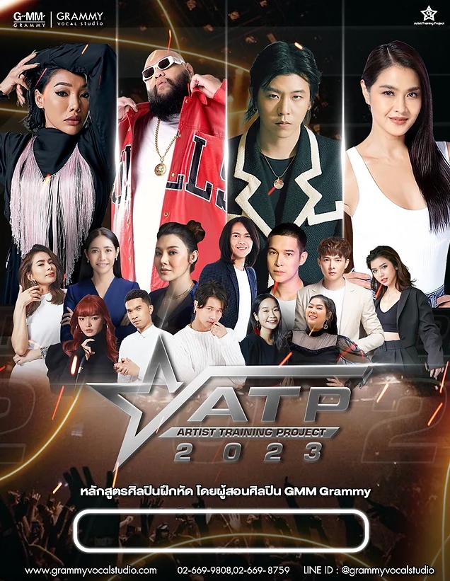 Banner โฆษณา - ART WORK - BANNER / ONLINE CONTENT - 4