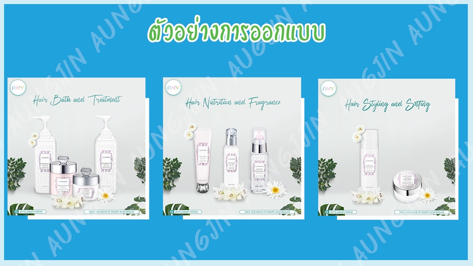 Banner โฆษณา - รับออกแบบ สื่อประชาสัมพันธ์และโฆษณาต่างๆ สำหรับ Facebook, Line, Instagram, Twitter, และอื่นๆ - 3