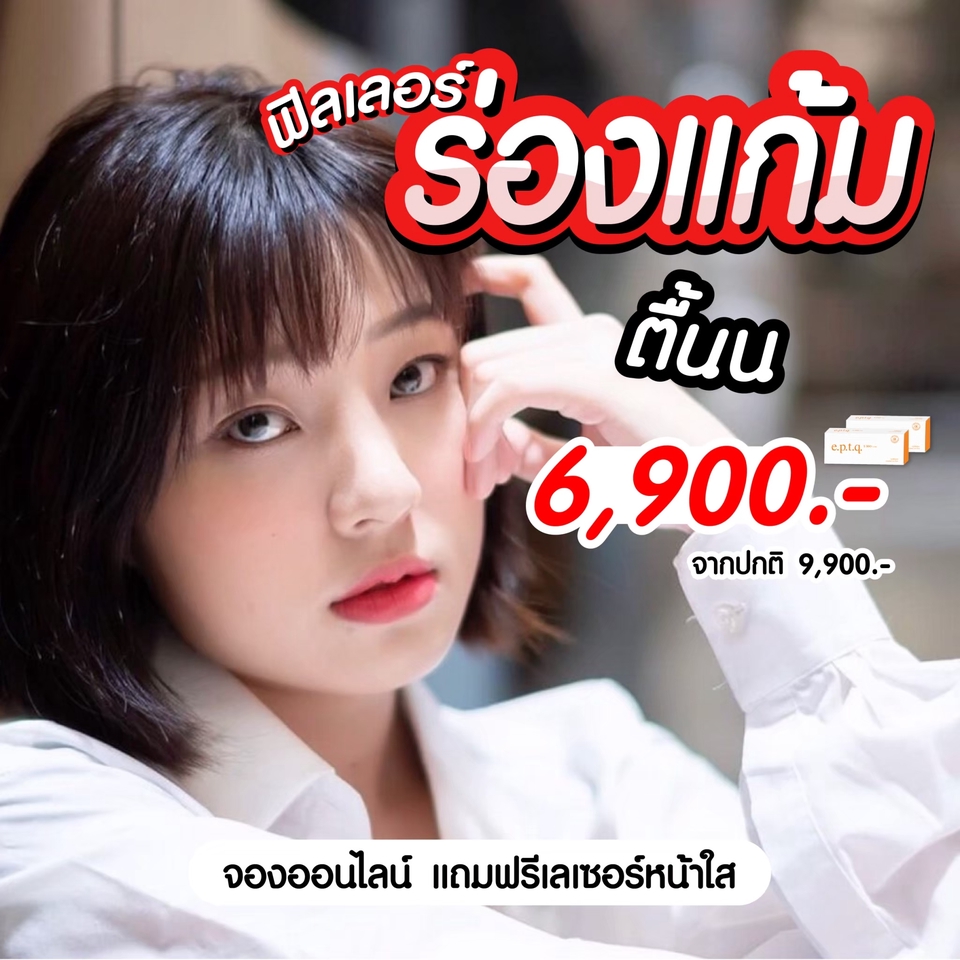 Banner โฆษณา - Minimal, Modern, etc - 12