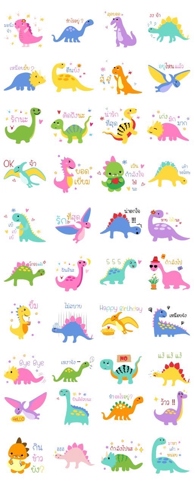 ออกแบบ LINE Sticker - รับวาด ออกแบบ Sticker Line น่ารักๆ ราคาประหยัด ตามแบบที่ลูกค้าต้องการ - 19