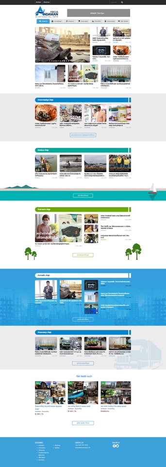 รับทำเว็บไซต์wordpress ราคาถูก เว็บไซต์ wordpress สร้างเว็บ wordpress ทำเว็บขายของ