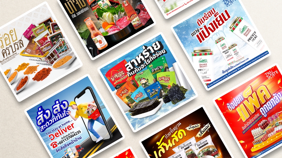 Banner โฆษณา - ออกแบบ Banner Online FB / IG / Cover FB / Cover Reel และภาพโฆษณาออนไลน์อื่นๆ - 3