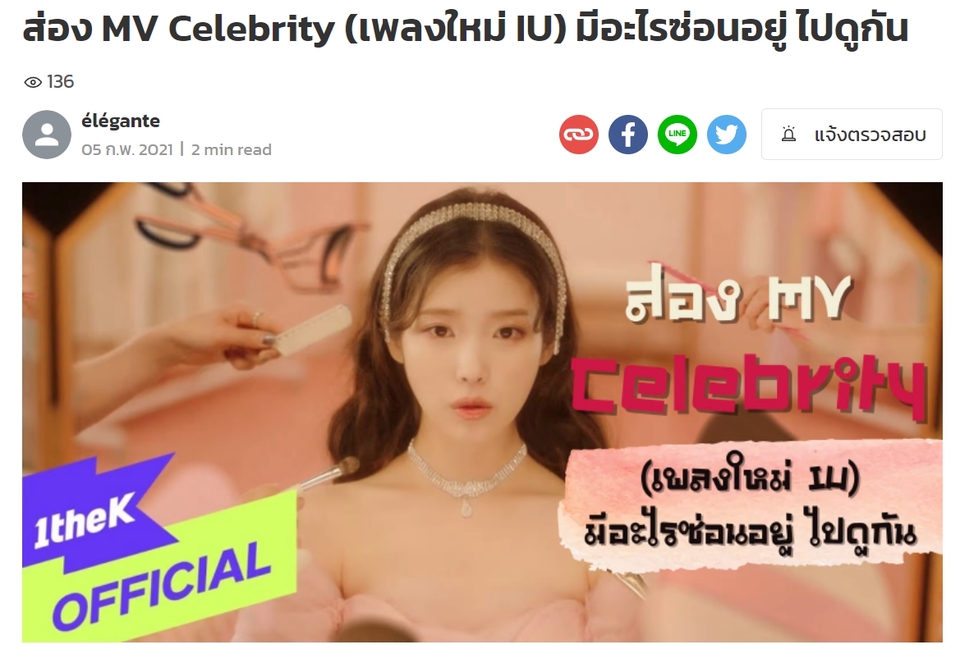 เขียนบทความ - รับเขียนบทความวิชาการ บทความท่องเที่ยว บทความสารคดี Content/Script งานต่าง ๆ - 2