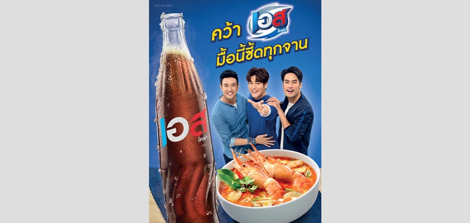 Banner โฆษณา - รับออกแบบงานโฆษณาทุกรูปแบบ banner ads/Key Visual - 9