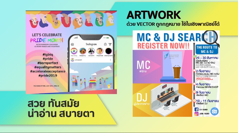 Infographics - Infographics design - 1