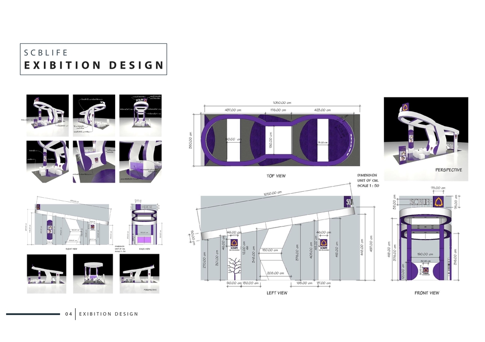 3D Perspective - รับทำภาพ PERSPECTIVE งานEXIBITION,INTERIOR,PRODUCT,PAKAGING - 5