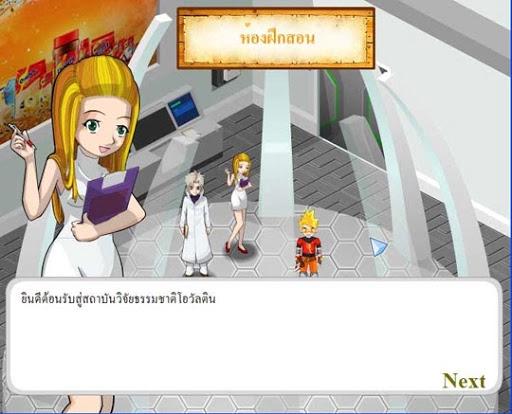 Mobile Application - รับทำ game หรือ application โดยใช้ unity engine - 2