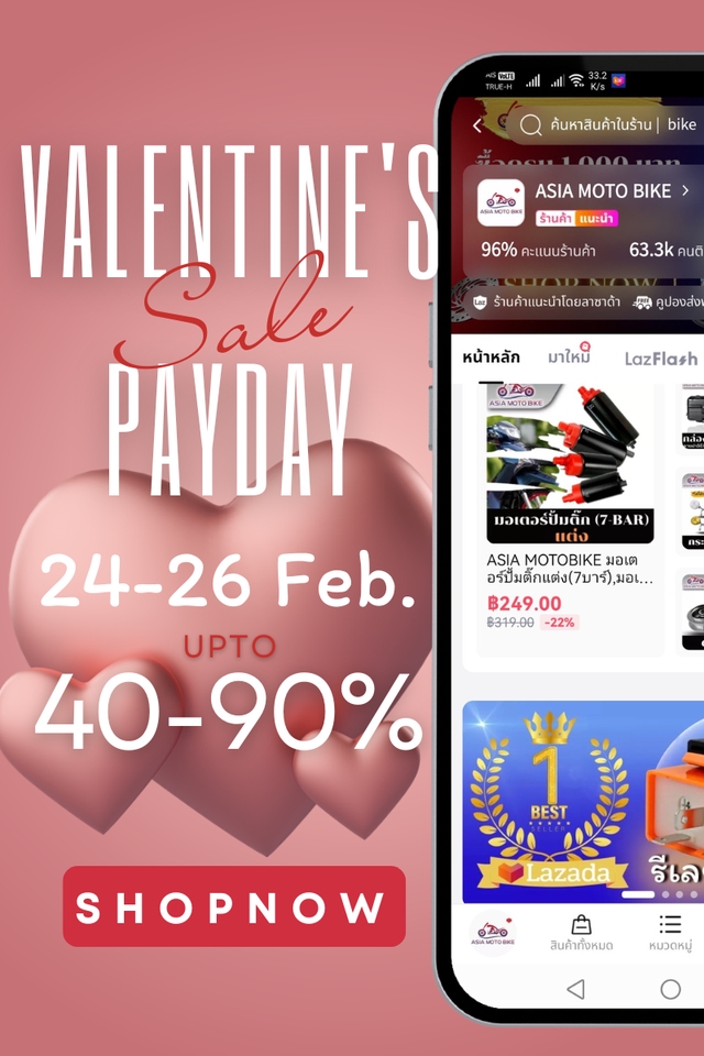 Banner โฆษณา - แบนเนอร์โฆษณา โปรโมชั่น ออกแบบป้าย - 4