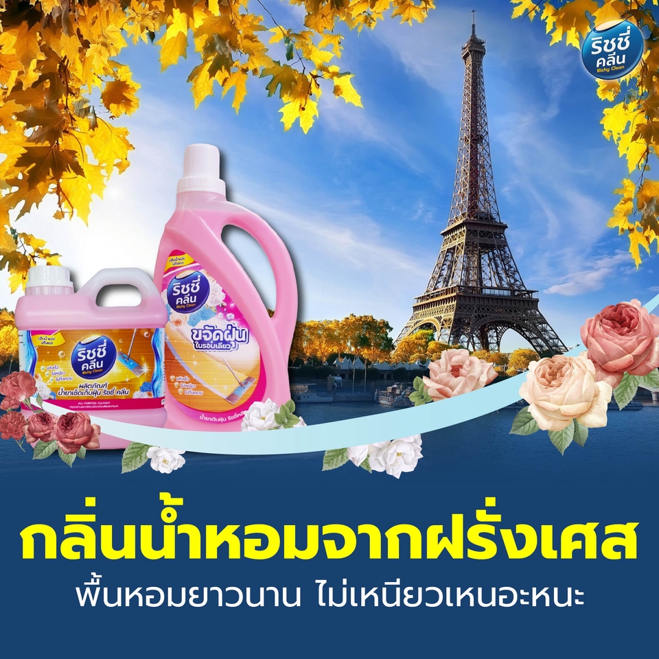 Banner โฆษณา - ออกแบบ Ads Banner โฆษณาสินค้า - 6