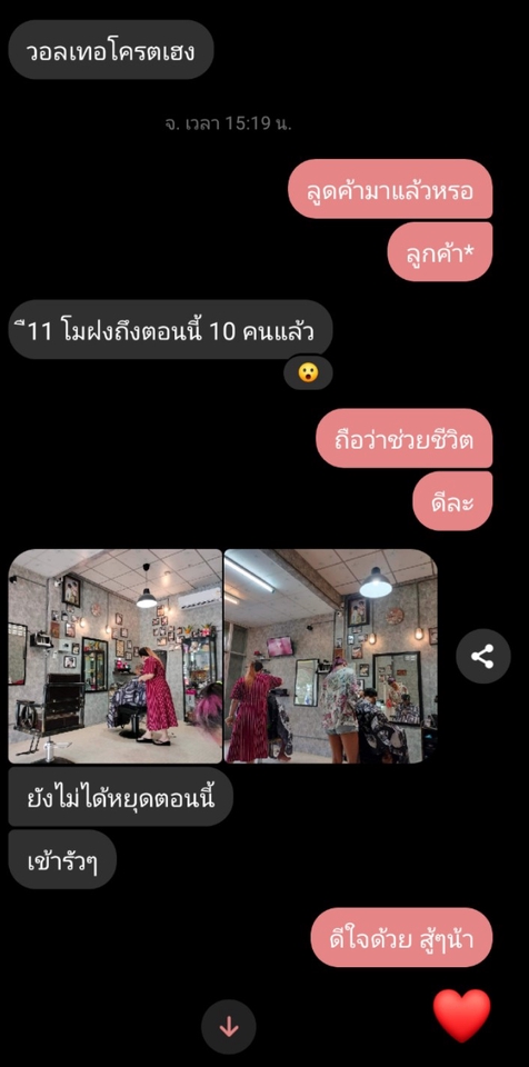 อื่นๆ - รับทำวอลเปเปอร์ - 3