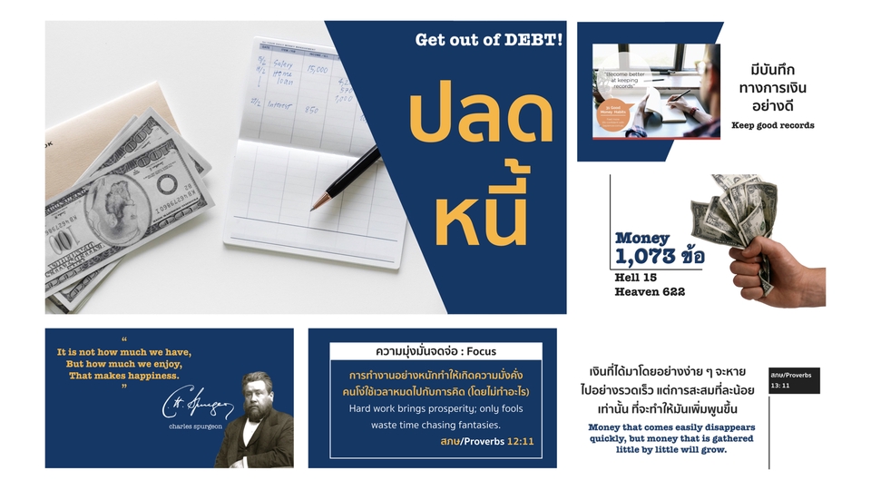 Presentation - รับ Design Presentation/ Company Profile / Piching Deck แบบมืออาชีพ - 9