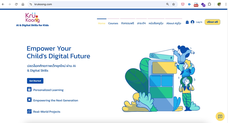 ปรึกษาธุรกิจ sme รับวางระบบบริษัท รับทำ feasibility study เขียนแผนธุรกิจ สินเชื่อ sme รับยื่นสินเชื่อ sme