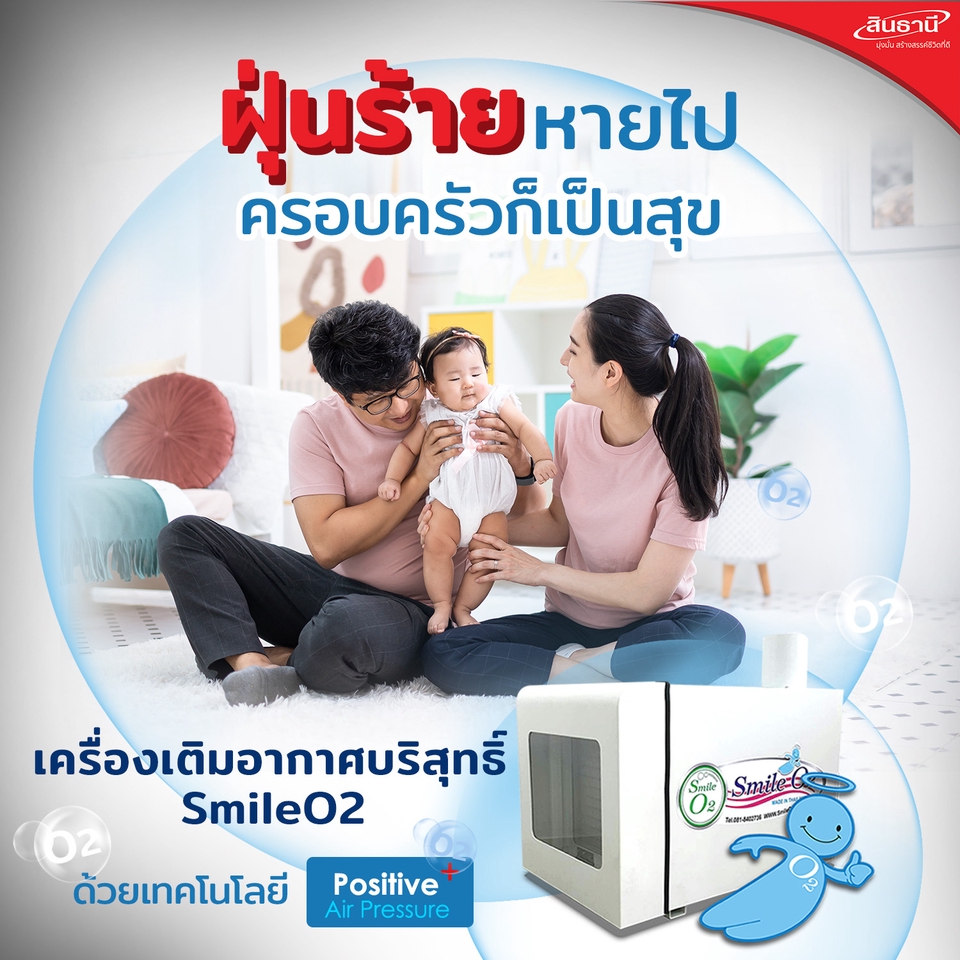 Banner โฆษณา - รับออกแบบโฆษณา แบรนด์เนอร์ - 3