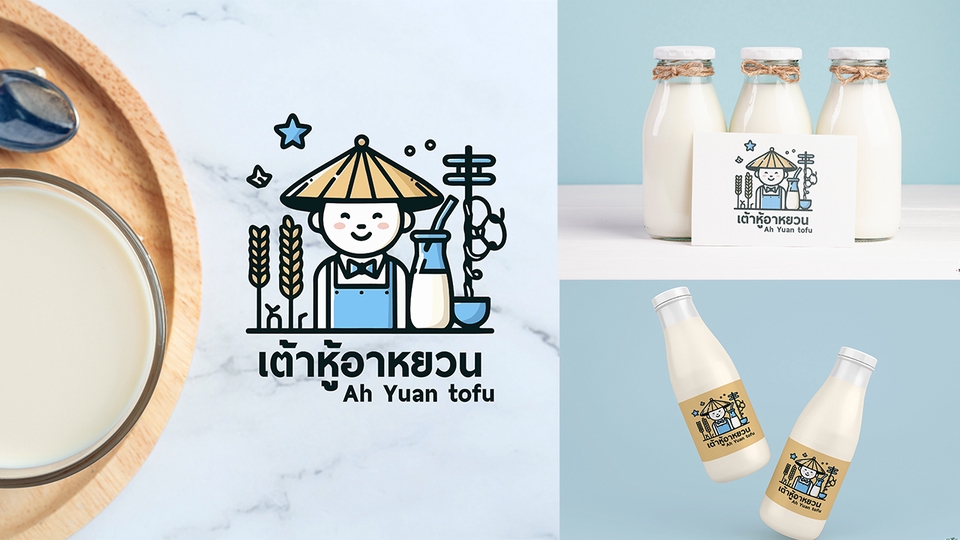 Logo - ออกแบบโลโก้ ตามใจลูกค้า โด่ดเด่นหลายสไตล์ - 17