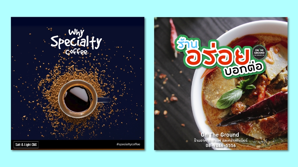 Banner โฆษณา - ออกแบบ Ads เพิ่มยอดขาย FB/LINE@/IG/TWITTER/ร้านค้าออนไลน์ - 1