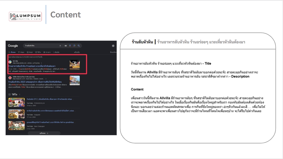รับเขียนบทความ รับเขียนคอนเทนต์ บทความ seo เขียนบทความภาษาอังกฤษ เขียนบทความออนไลน์